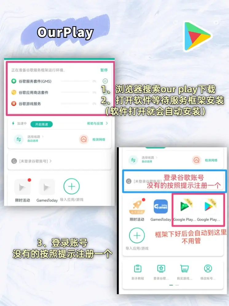 足球波胆在哪个app购买截图1